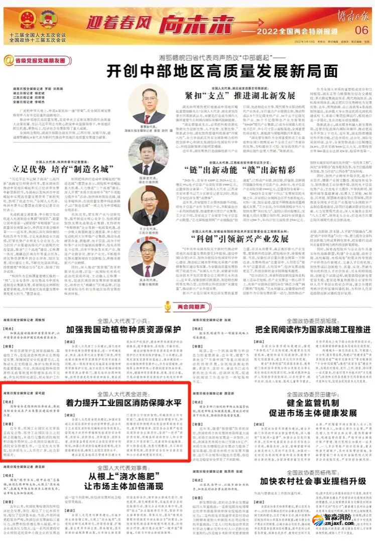 微信圖片_20220402105125.png