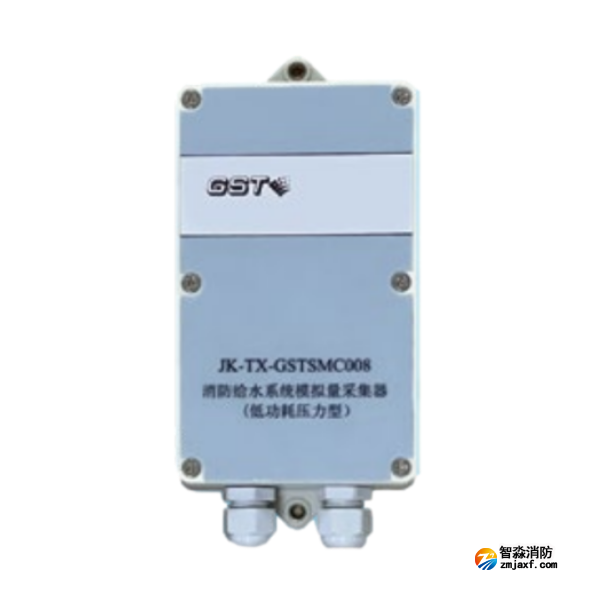 海灣JK-TX-GSTSMC008消防給水系統(tǒng)模擬量采集器(低功耗壓力型)