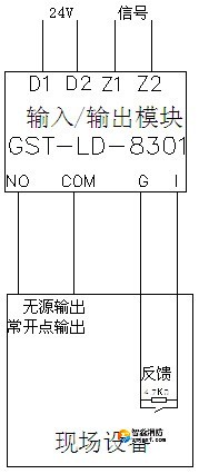 無源輸出時，輸出檢線電壓由被控設(shè)備提供，模塊與控制設(shè)備的接