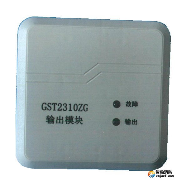 海灣GST2300ZG輸入模塊