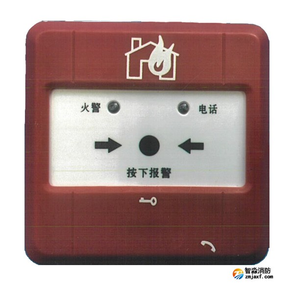 海灣J-SAP-M-GST2200ZG手動火災(zāi)報警按鈕