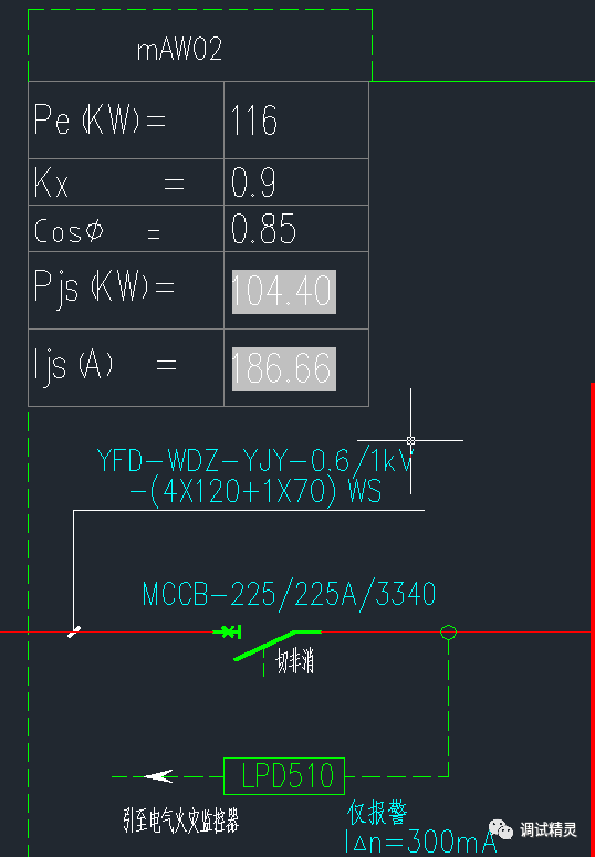電氣火災(zāi)監(jiān)控探測器老是報警，該怎么解決？